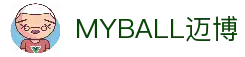 MYBALL·迈博(中国区)有限公司官网